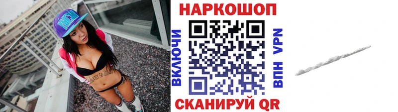 Как найти закладки Белозерск Кокаин  APVP  Канабис  Галлюциногенные грибы  ГАШ 