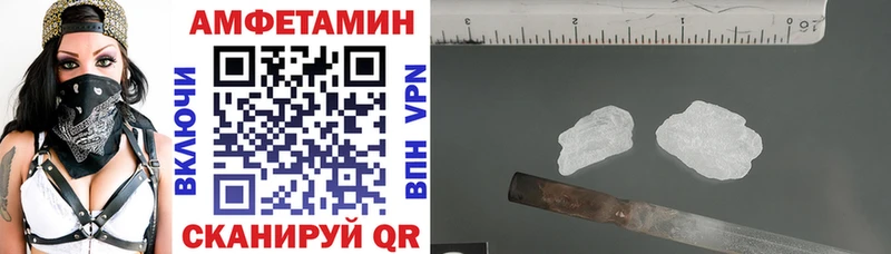 купить наркотик  Белозерск  Amphetamine VHQ 