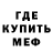 Первитин мет Baldezh Ua