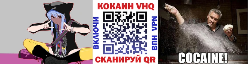 Кокаин Columbia  Белозерск 