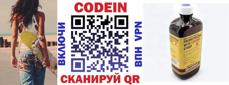 гидра зеркало  Белозерск  Codein Purple Drank 
