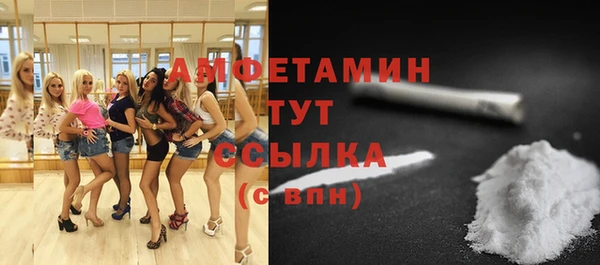 амф Армянск
