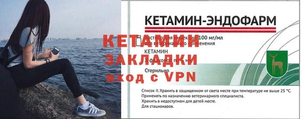 амф Армянск