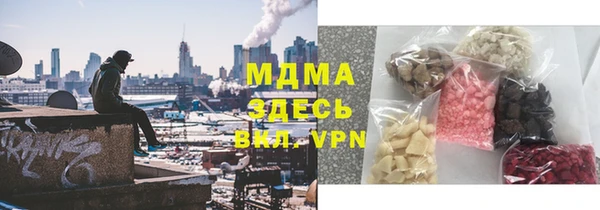 mix Аркадак