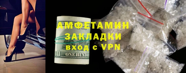 амф Армянск