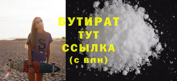 spice Арсеньев
