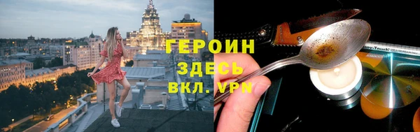 амф Армянск