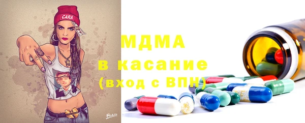 амф Армянск