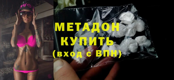 амф Армянск