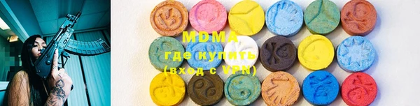амф Армянск