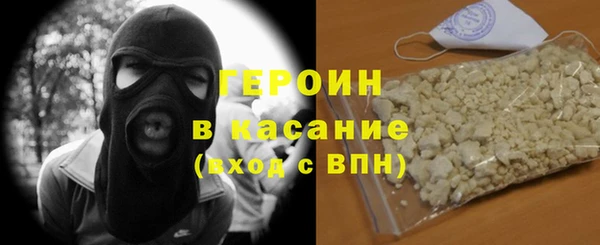 амф Армянск