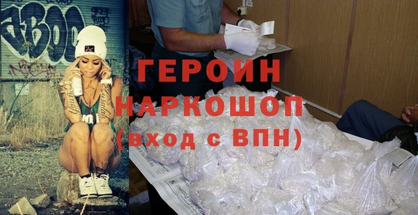 амф Армянск