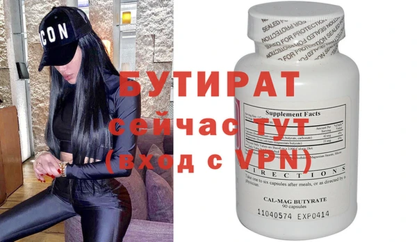 spice Арсеньев