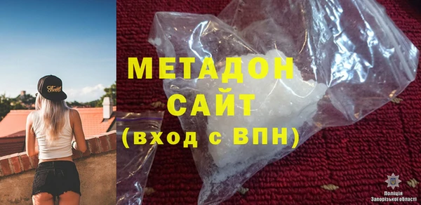 амф Армянск