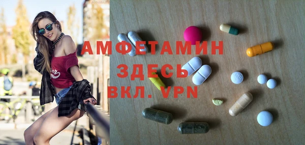 амф Армянск