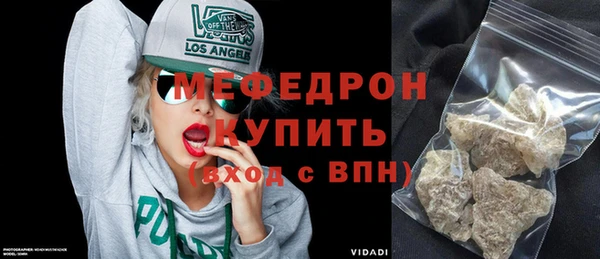 амф Армянск