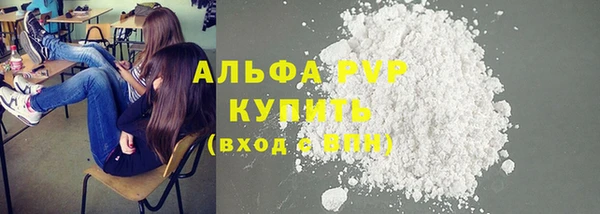мефедрон мука Нязепетровск