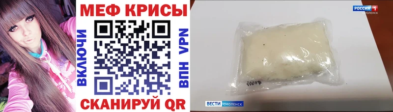 кракен как зайти  Белозерск  МЕФ мяу мяу 
