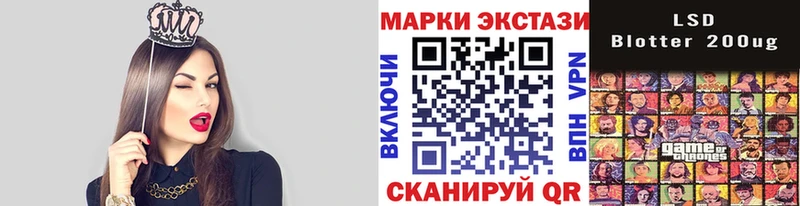 Марки NBOMe 1500мкг  блэк спрут зеркало  Белозерск 