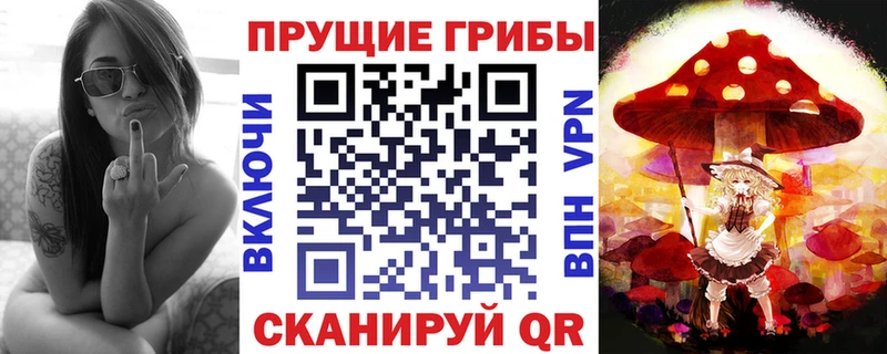 Галлюциногенные грибы мухоморы Белозерск